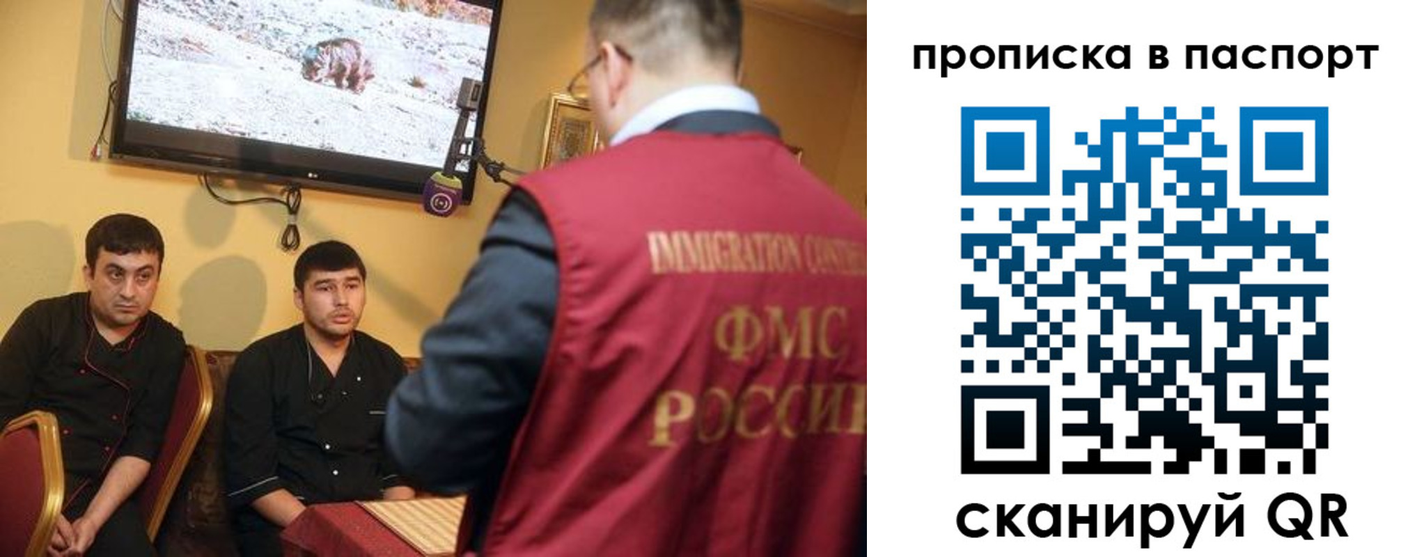 прописка в Бугульме