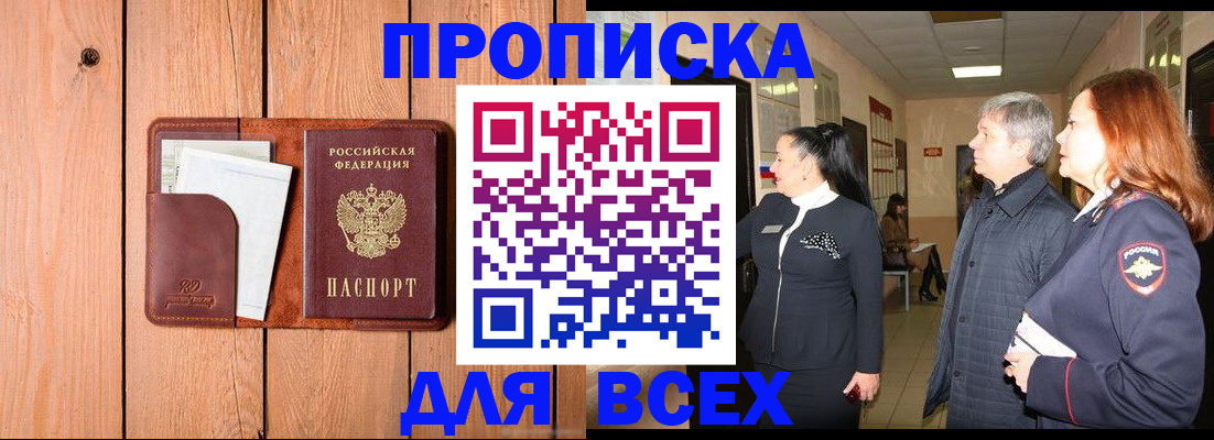 регистрация в Бугульме